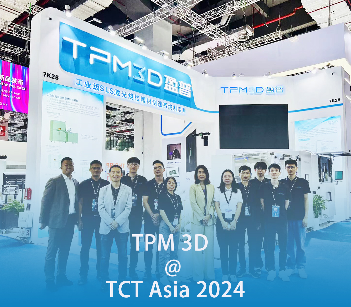 TPM3D @ TCT Asia 2024